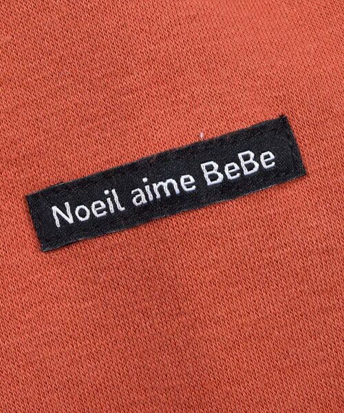 Noeil aime BeBe / ノイユ エーム べべ トップス | アニマル クマ ワッペン 裏起毛 トレーナー (80~130cm) | 詳細19