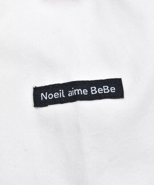 Noeil aime BeBe / ノイユ エーム べべ Tシャツ | テレコ起毛 タートルネック シンプル 長袖 Tシャツ (80~130cm) | 詳細6