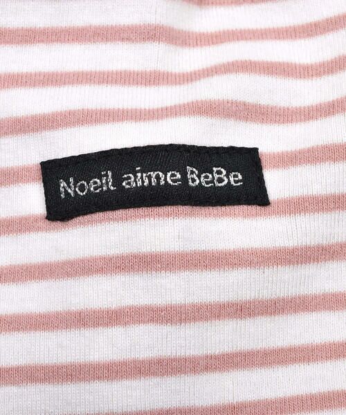 Noeil aime BeBe / ノイユ エーム べべ セットアップ | 2点 セット 長袖 ボーダー Tシャツ ＋ 肩 フリル ジャンパースカート (80~130cm) | 詳細13