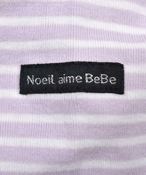 Noeil aime BeBe / ノイユ エーム べべ セットアップ | 2点 セット 長袖 ボーダー Tシャツ ＋ 肩 フリル ジャンパースカート (80~130cm) | 詳細30
