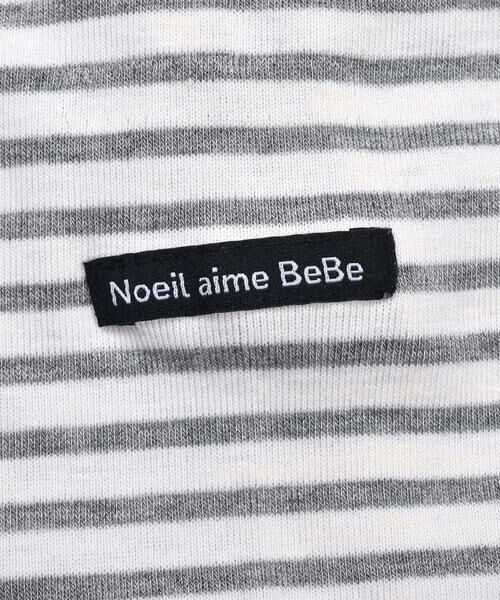Noeil aime BeBe / ノイユ エーム べべ その他 | 2点 セット フラッグ 刺繍 裏毛 ベスト ＋ ベア フライス ボーダー Tシャツ セット (80~130cm) | 詳細9