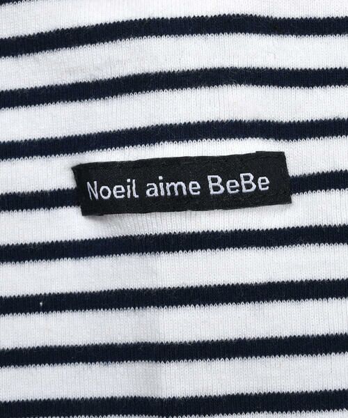 Noeil aime BeBe / ノイユ エーム べべ その他 | 2点 セット フラッグ 刺繍 裏毛 ベスト ＋ ベア フライス ボーダー Tシャツ セット (80~130cm) | 詳細24