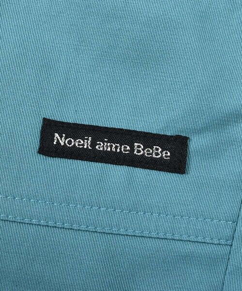 Noeil aime BeBe / ノイユ エーム べべ パンツ | ダブル ベルト 7分丈 ストレッチ  ツイル  パンツ (90~130cm) | 詳細8