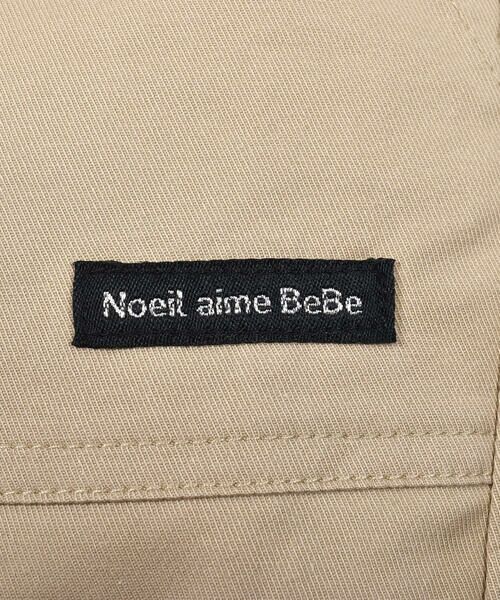 Noeil aime BeBe / ノイユ エーム べべ パンツ | ダブル ベルト 7分丈 ストレッチ  ツイル  パンツ (90~130cm) | 詳細17