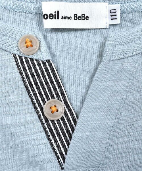 Noeil aime BeBe / ノイユ エーム べべ Tシャツ | スラッシュ開きTシャツ(80~130cm) | 詳細12