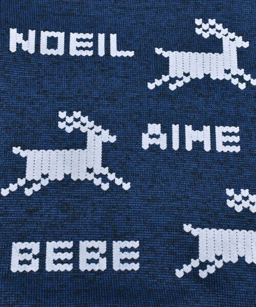Noeil aime BeBe / ノイユ エーム べべ スウェット | ニット風裏起毛トナカイトレーナー(80~130cm) | 詳細6
