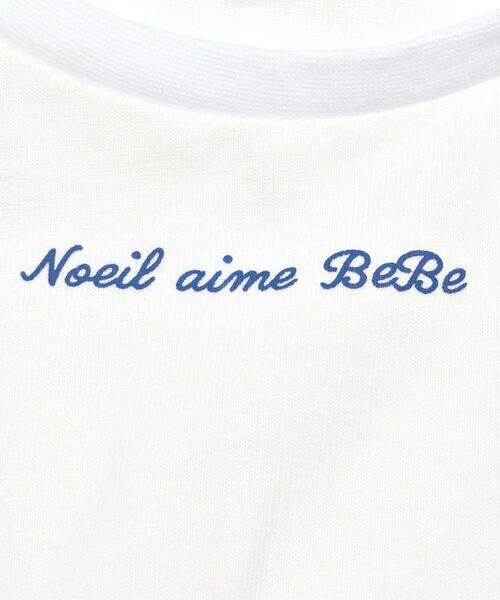 Noeil aime BeBe / ノイユ エーム べべ その他 | ストライプ前立てフリルワンピース&AラインTシャツセット(80~130cm) | 詳細15