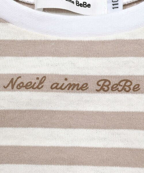 Noeil aime BeBe / ノイユ エーム べべ その他 | ドビーストライプワンピース&AラインTシャツセット(80~130cm) | 詳細16