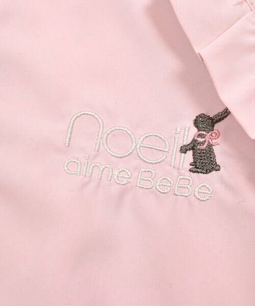 Noeil aime BeBe / ノイユ エーム べべ テーラードジャケット | 【撥水加工】タフタラグランバルーンジャケット(90~130cm) | 詳細9