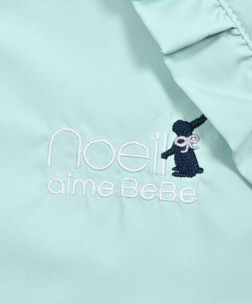 Noeil aime BeBe / ノイユ エーム べべ テーラードジャケット | 【撥水加工】タフタラグランバルーンジャケット(90~130cm) | 詳細22