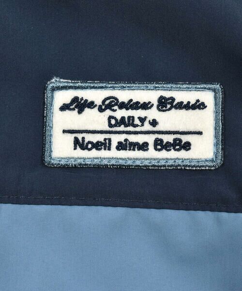 Noeil aime BeBe / ノイユ エーム べべ テーラードジャケット | 【撥水加工】タフタ切り替え配色ジャケット(90~130cm) | 詳細7