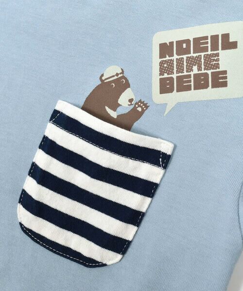 Noeil aime BeBe / ノイユ エーム べべ Tシャツ | 天竺ボーダー重ね着風Tシャツ(80~130cm) | 詳細6