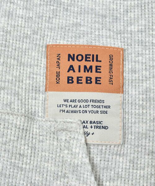Noeil aime BeBe / ノイユ エーム べべ テーラードジャケット | ワッフルカンガルーポケットジャケット(90~130cm) | 詳細15