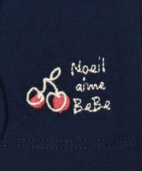 Noeil aime BeBe / ノイユ エーム べべ チノ・ワークパンツ | スカラップハーフパンツ(90~130cm) | 詳細9