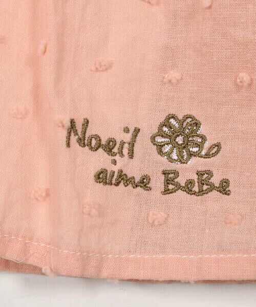 Noeil aime BeBe / ノイユ エーム べべ Tシャツ | ドットドビー重ね着風Tシャツ(80~130cm) | 詳細9
