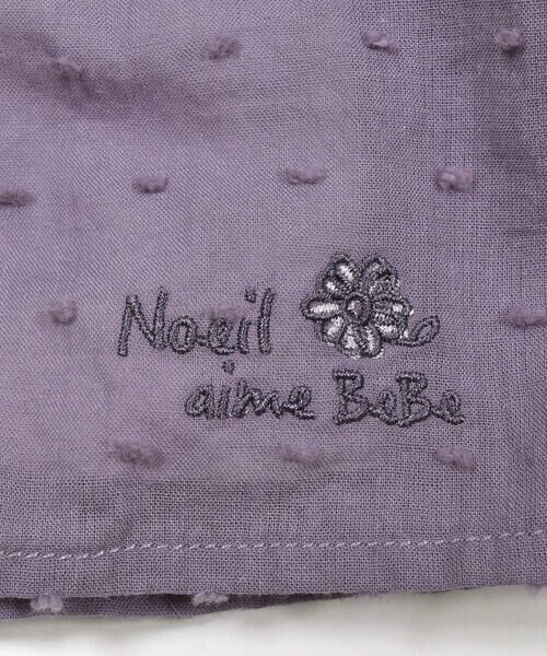 Noeil aime BeBe / ノイユ エーム べべ Tシャツ | ドットドビー重ね着風Tシャツ(80~130cm) | 詳細18