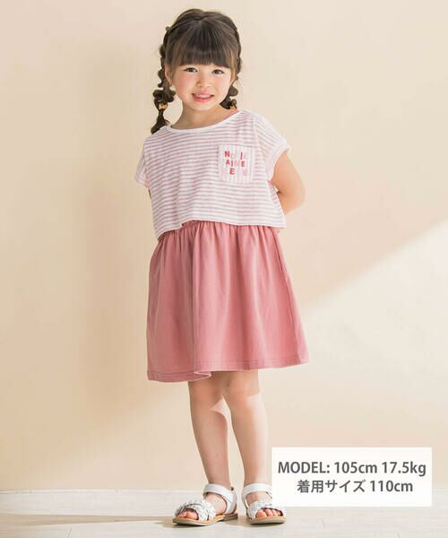 Noeil aime BeBe / ノイユ エーム べべ セットアップ | ボーダーＴシャツ&ノースリーブワンピースセット(90~130cm) | 詳細15