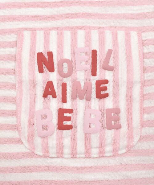 Noeil aime BeBe / ノイユ エーム べべ セットアップ | ボーダーＴシャツ&ノースリーブワンピースセット(90~130cm) | 詳細27