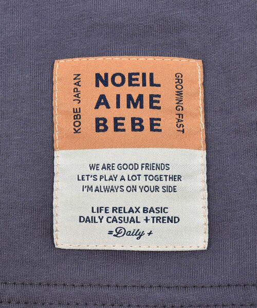 Noeil aime BeBe / ノイユ エーム べべ Tシャツ | 配色切り替えBIGTシャツ(80~130cm) | 詳細9