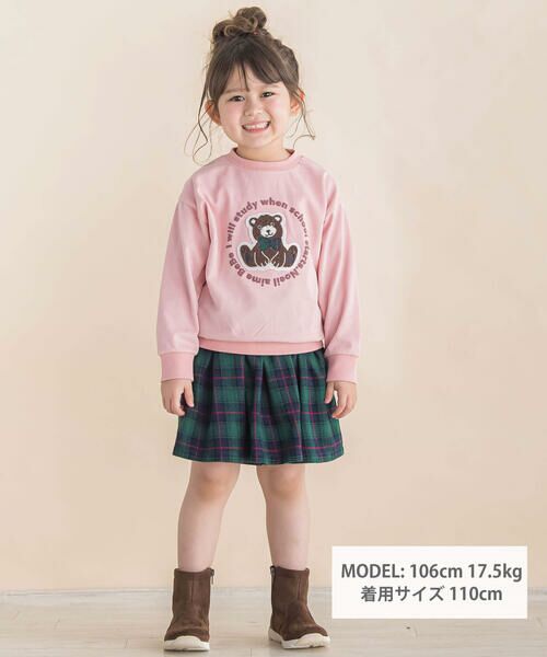 Noeil aime BeBe / ノイユ エーム べべ Tシャツ | インレイクマモチーフトレーナー(80~130cm) | 詳細7