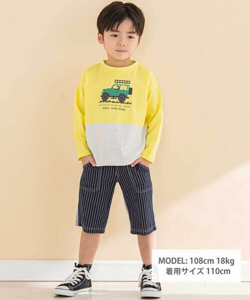 Noeil aime BeBe / ノイユ エーム べべ Tシャツ | 天竺スパンフライス配色くるまプリント長袖Tシャツ(80~130cm) | 詳細1
