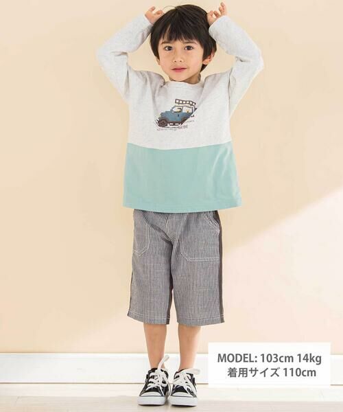 Noeil aime BeBe / ノイユ エーム べべ Tシャツ | 天竺スパンフライス配色くるまプリント長袖Tシャツ(80~130cm) | 詳細6