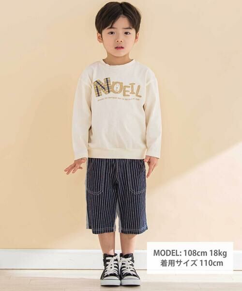 Noeil aime BeBe / ノイユ エーム べべ Tシャツ | 天竺チェックロゴ長袖Tシャツ(80~130cm) | 詳細1