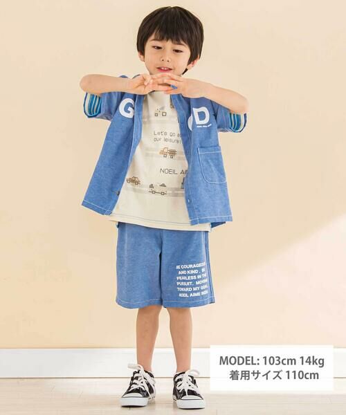 Noeil aime BeBe / ノイユ エーム べべ シャツ・ブラウス | 【お揃い】リップストップ・ダンガリー半袖シャツ+パンツセットアップ(90~130cm) | 詳細1