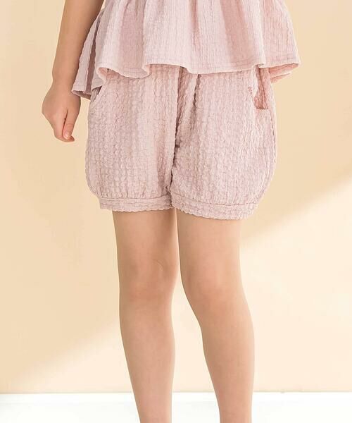 Noeil aime BeBe/ノイユ エーム べべ ふくれジャガードバルーンパンツ(90~130cm) ピンク 130cm Noeil aime BeBe/ノイユ エーム べべ ふくれジャガードバルーンパンツ(90~130cm) ピンク 130cm