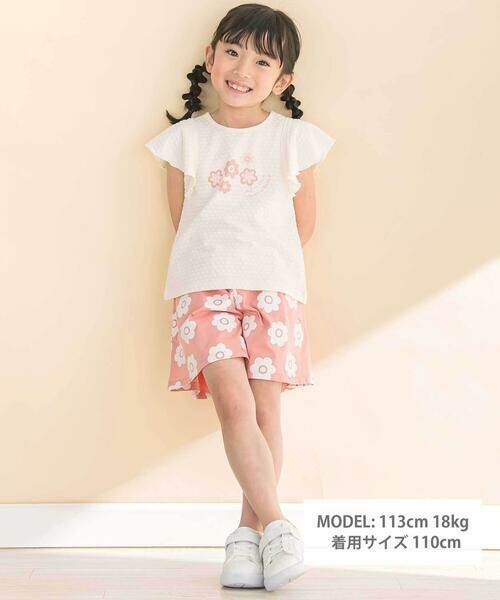 Noeil aime BeBe / ノイユ エーム べべ Tシャツ | フレアスリーブお花プリント半袖Tシャツ(80~130cm) | 詳細1