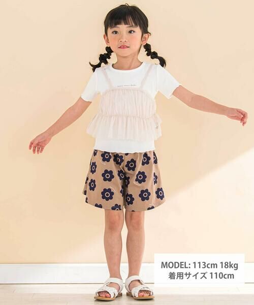 Noeil aime BeBe / ノイユ エーム べべ Tシャツ | チュールキャミソール重ね着フライス半袖Tシャツセット(90~130cm) | 詳細1