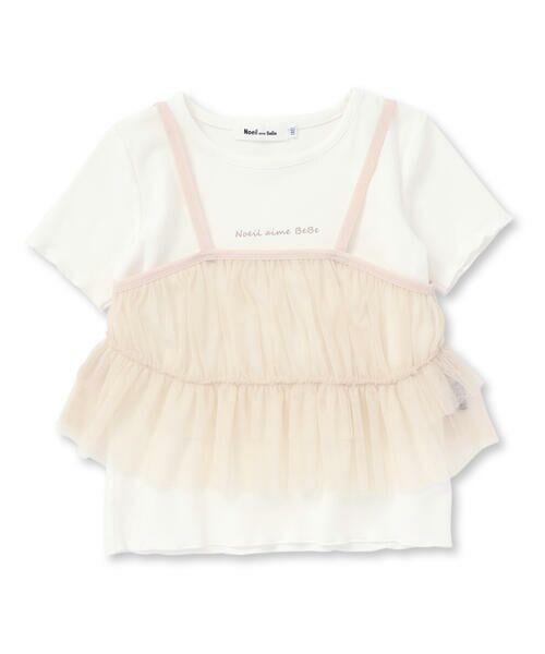 Noeil aime BeBe / ノイユ エーム べべ Tシャツ | チュールキャミソール重ね着フライス半袖Tシャツセット(90~130cm) | 詳細4