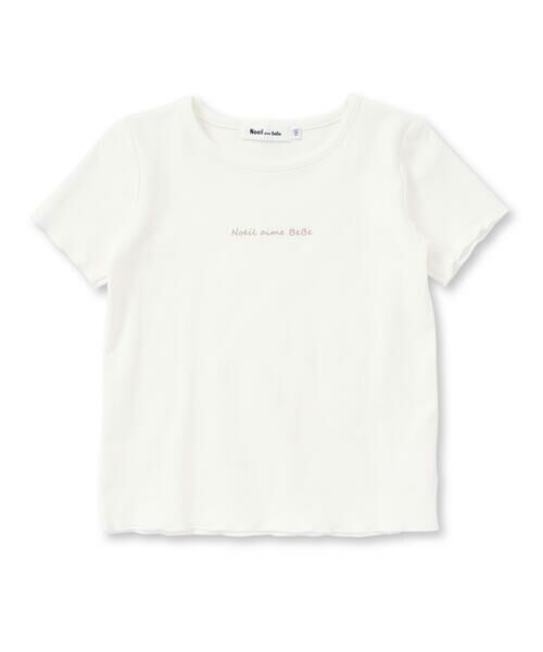 Noeil aime BeBe / ノイユ エーム べべ Tシャツ | チュールキャミソール重ね着フライス半袖Tシャツセット(90~130cm) | 詳細6