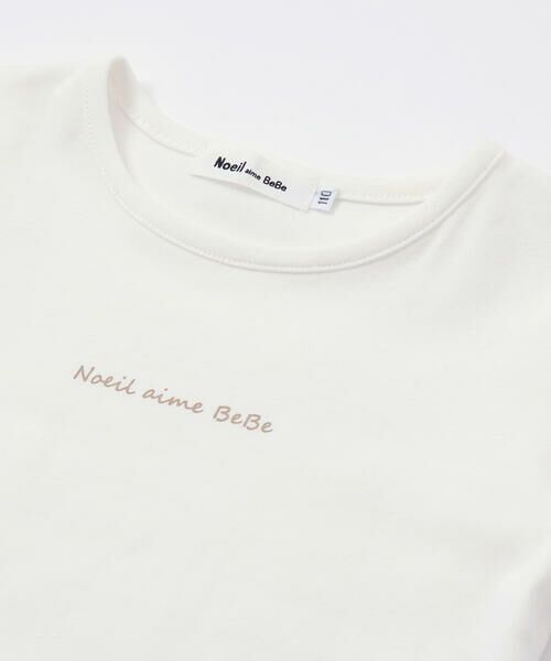 Noeil aime BeBe / ノイユ エーム べべ Tシャツ | チュールキャミソール重ね着フライス半袖Tシャツセット(90~130cm) | 詳細8