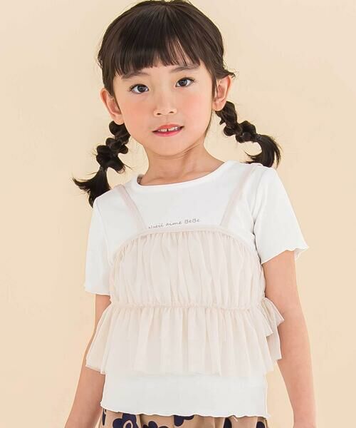 Noeil aime BeBe/ノイユ エーム べべ チュールキャミソール重ね着フライス半袖Tシャツセット(90~130cm) ホワイト 90cm Noeil aime BeBe/ノイユ エーム べべ チュールキャミソール重ね着フライス半袖Tシャツセット(90~130cm) ホワイト 90cm