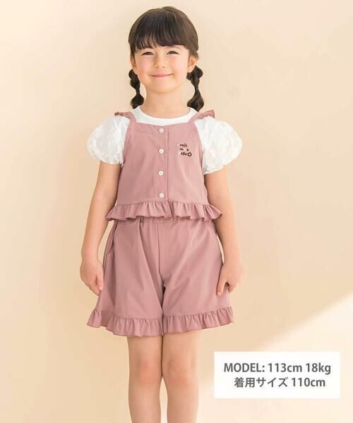 Noeil aime BeBe / ノイユ エーム べべ Tシャツ | フライスパフスリーブ半袖Tシャツ(80~130cm) | 詳細1