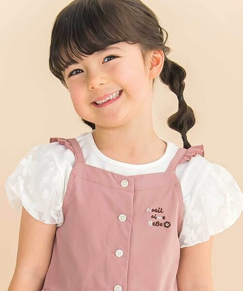 Noeil aime BeBe / ノイユ エーム べべ Tシャツ | フライスパフスリーブ半袖Tシャツ(80~130cm) | 詳細2