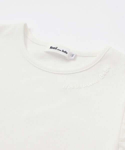 Noeil aime BeBe / ノイユ エーム べべ Tシャツ | フライスパフスリーブ半袖Tシャツ(80~130cm) | 詳細4