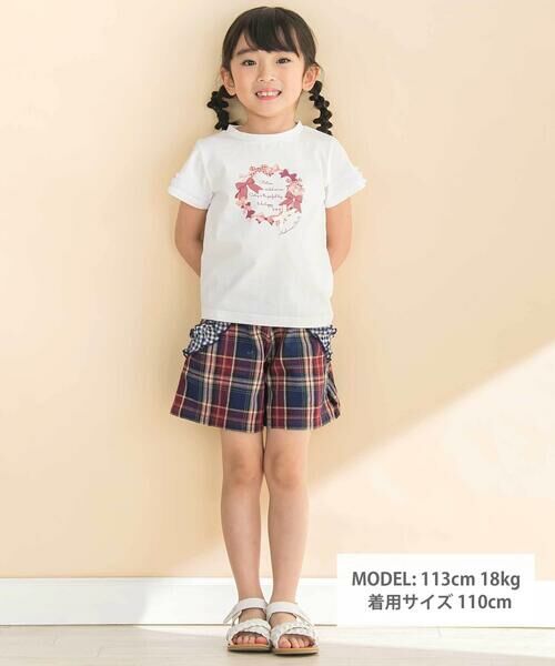 Noeil aime BeBe / ノイユ エーム べべ Tシャツ | 天竺袖フリルリボンプリント半袖Tシャツ(80~130cm) | 詳細1