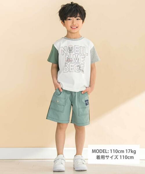 Noeil aime BeBe / ノイユ エーム べべ ショート・ハーフ・半端丈パンツ | ストレッチリップストップ切り替えショートパンツ(90~130cm) | 詳細1