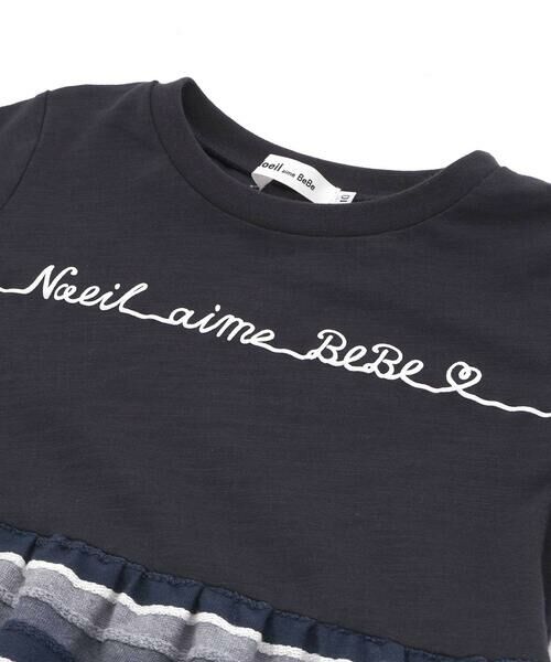 Noeil aime BeBe / ノイユ エーム べべ ミニ丈・ひざ丈ワンピース | 【お揃い】天竺xボーダーワンピース(80~130cm) | 詳細3