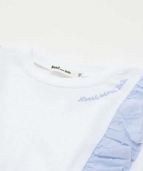 Noeil aime BeBe / ノイユ エーム べべ ミニ丈・ひざ丈ワンピース | 【お揃い】ドットドビーxストレッチフライス肩フリルドッキングワンピース(80~130cm) | 詳細11