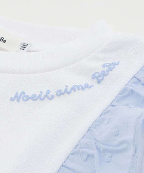 Noeil aime BeBe / ノイユ エーム べべ ミニ丈・ひざ丈ワンピース | 【お揃い】ドットドビーxストレッチフライス肩フリルドッキングワンピース(80~130cm) | 詳細12