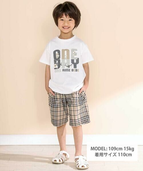 Noeil aime BeBe / ノイユ エーム べべ ショート・ハーフ・半端丈パンツ | 【お揃い】チェック柄ボーダー柄ハーフパンツ(90~130cm) | 詳細11