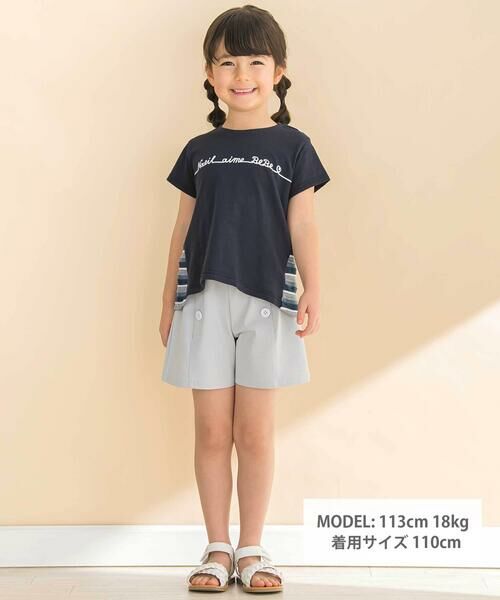Noeil aime BeBe / ノイユ エーム べべ Tシャツ | 【お揃い】天竺ｘリップルボーダーAライン半袖Tシャツ(80~130cm) | 詳細1
