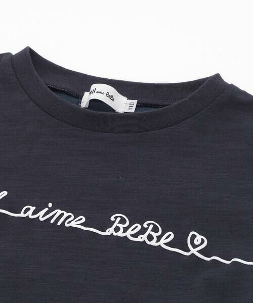 Noeil aime BeBe / ノイユ エーム べべ Tシャツ | 【お揃い】天竺ｘリップルボーダーAライン半袖Tシャツ(80~130cm) | 詳細7