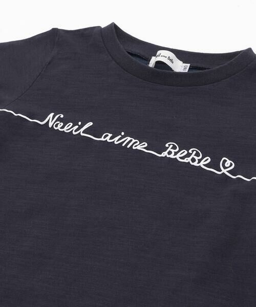 Noeil aime BeBe / ノイユ エーム べべ Tシャツ | 【お揃い】天竺ｘリップルボーダーAライン半袖Tシャツ(80~130cm) | 詳細8