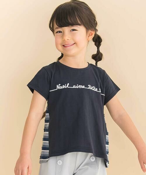 Noeil aime BeBe/ノイユ エーム べべ 【お揃い】天竺xリップルボーダーAライン半袖Tシャツ(80~130cm) ネイビー系 120cm Noeil aime BeBe/ノイユ エーム べべ 【お揃い】天竺xリップルボーダーAライン半袖Tシャツ(80~130cm) ネイビー系 120cm
