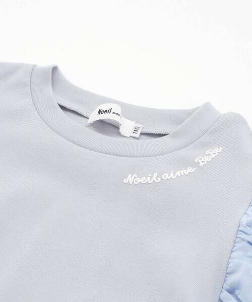 Noeil aime BeBe / ノイユ エーム べべ Tシャツ | 【お揃い】ドットドビーｘストレッチフライス肩フリル半袖Tシャツ(80~130cm) | 詳細8