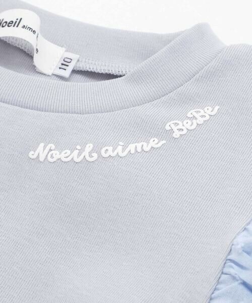 Noeil aime BeBe / ノイユ エーム べべ Tシャツ | 【お揃い】ドットドビーｘストレッチフライス肩フリル半袖Tシャツ(80~130cm) | 詳細9